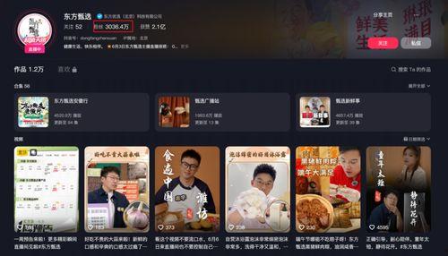 东方女同无码迅雷链接,独家迅雷链接带你领略神秘风情