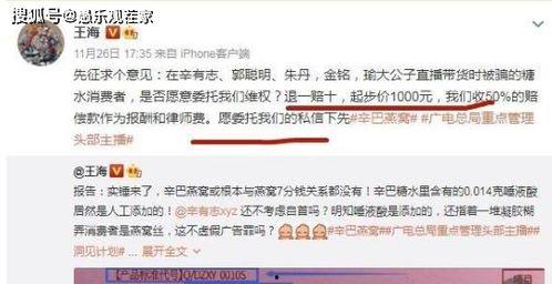 打假黑蛋爆料事件视频,揭秘网络谣言背后的真相