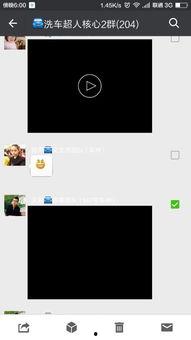 微信小视频群2016,记录时代变迁的瞬间