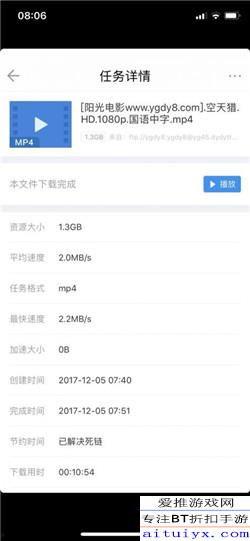 爱av电影迅雷下载