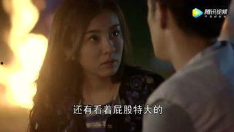 大屁股被捅的视频,大屁股捅伤事件全程回顾