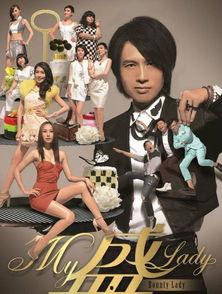 my盛lady国语免费观看,浪漫喜剧，甜蜜来袭