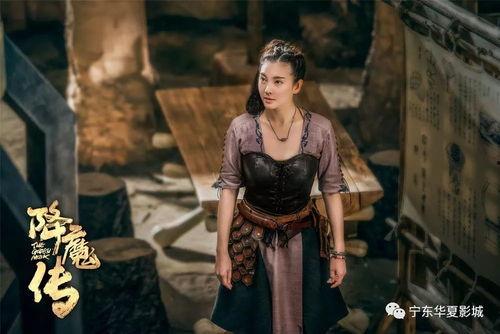 降魔降魔传在线观看免费,奇幻冒险，降魔传奇，等你解锁！