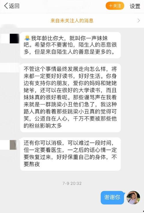都美竹爆料视频内容,娱乐圈惊人内幕大曝光