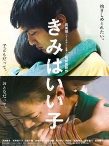 若得平安高清免费观看,高清免费观影之旅