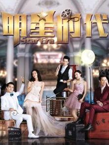 明星时代精编版,璀璨星途，辉煌瞬间