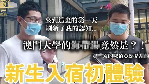 澳门国语在线播放