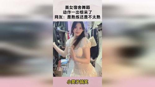 美女宿舍在线播放神马,激情四溢的青春演绎，在线播放神马精彩瞬间