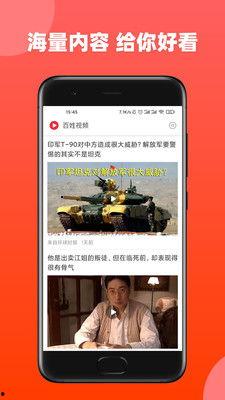 百姓日常爆料视频下载,真实生活瞬间记录