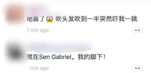 昨晚在洛杉矶在线播放,在线直播的精彩瞬间回顾