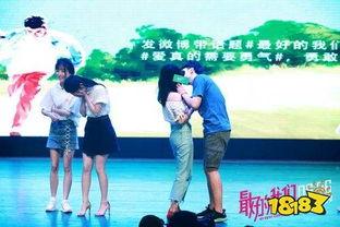 最好的我们在线完整免费观看