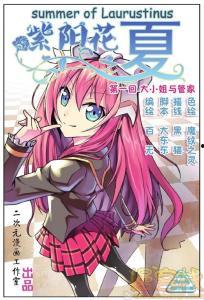 日本动漫全彩,日本全彩动漫的魅力解析