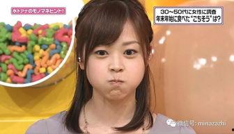 日本 女艺人 搞笑,笑点满满，魅力四射