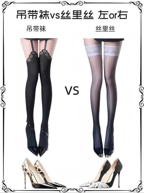 丝袜写真你懂得,探寻时尚与诱惑的完美融合