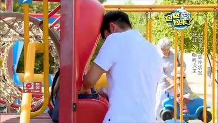 公园吃奶的视频,萌化众人心