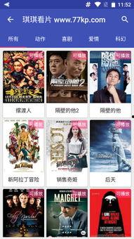 免费观看血钻琪琪看片,揭秘非洲钻石背后的残酷真相