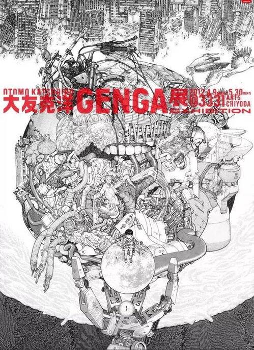 日本漫画画展,日本漫画画展精彩回顾