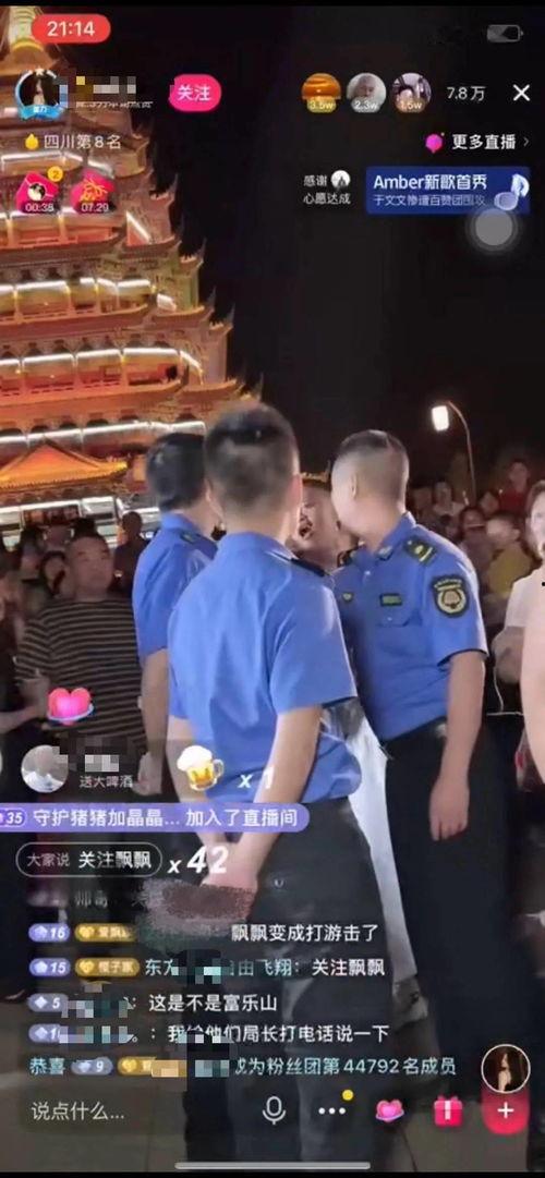 网红直播吃瓜入口在哪,入口瞬间揭秘