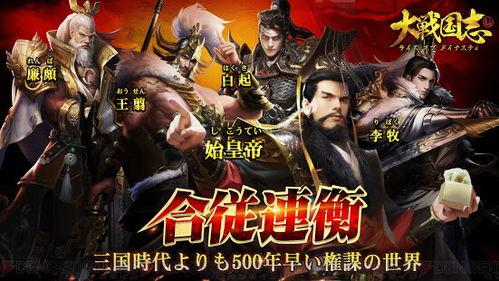 戦国 在线观看,在线观看历史传奇