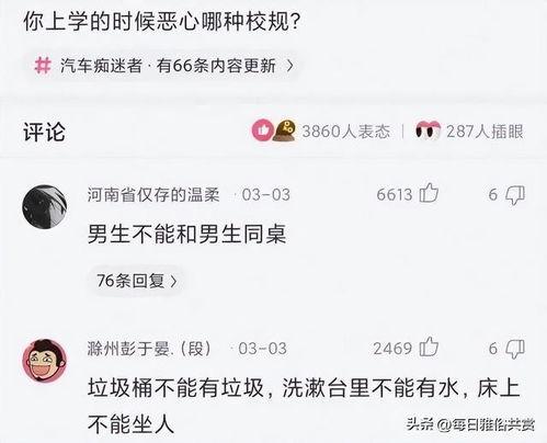 在学校的时间无码种子,青春记忆的珍贵碎片