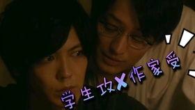 小受 日本,小受视角下的异国风情