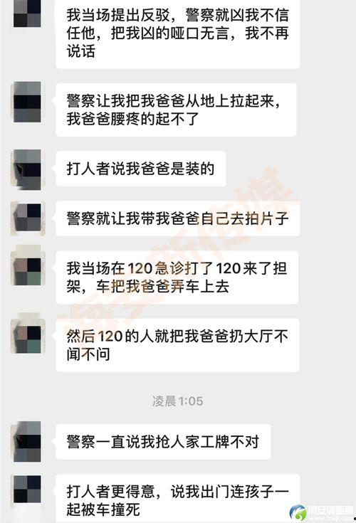 海安网友爆料事件视频曝光,真相究竟如何？