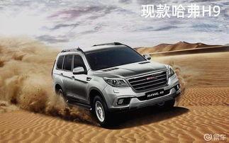 新款h9最新爆料视频,揭秘视频中的五大亮点