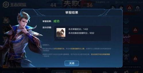 王者大陆爆料视频大全下载,揭秘游戏幕后精彩瞬间