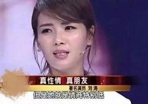 吃瓜娱乐刘涛,揭秘娱乐圈幕后故事