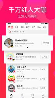 娱乐吃瓜聊天软件下载苹果版