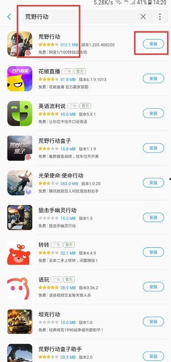 娱乐吃瓜酱手机设置在哪,娱乐吃瓜酱手机设置背后的秘密
